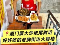-连家船海鲜大排档·20年闽菜店(厦大店)