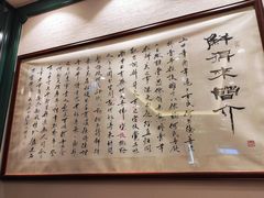-鲜得来排骨年糕(豫园店)