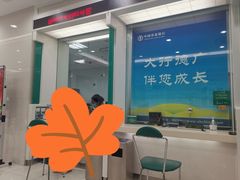 -中国农业银行(上海仓场路支行)