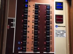 -一兰拉面(新宿中央东口店)