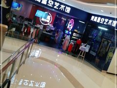 -天津梵高星空艺术馆(天河城旗舰店)