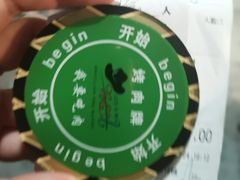 -汉巴味德(大悦城店)
