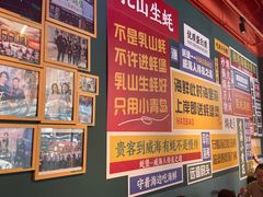 -蚝堡海鲜·威海菜·海肠捞饭·烧烤·亚洲吃蚝公司(幸福门店)