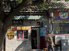 -增盛魁小吃店