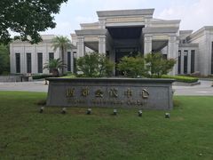 -西郊宾馆·1921餐厅