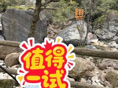-黄山翡翠谷景区