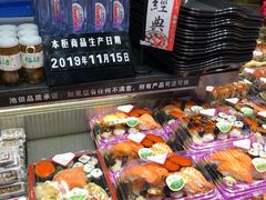 -池田寿司·新鲜现做(朝阳大悦城店)
