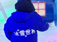 -蓝精灵乐园·世茂精灵之城主题乐园