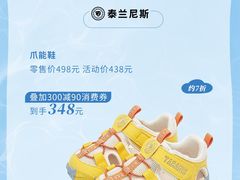 -上海第一八佰伴