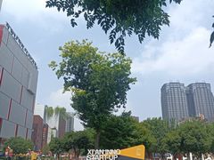 -西安创业咖啡街区