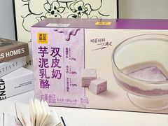 -山姆会员商店(上海浦东店)