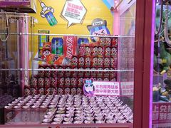 -爱玩嘉年华(成都北城天街店)