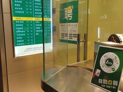 -1点点(曹杨路店)