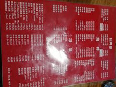 菜单-三喜龙虾(鞍山路店)