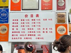 -子午路张记肉夹馍(翠华路店)