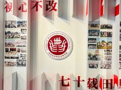 -北京大学赛克勒考古与艺术博物馆