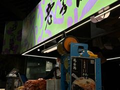 -老客满蛋饼(双塔市集店)