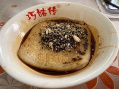 -巧姑传