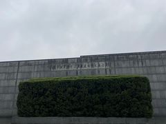 -侵华日军南京大屠杀遇难同胞纪念馆