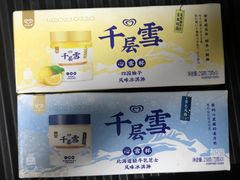 -盒马鲜生(王府广场店)