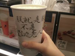 -茶理宜世(东方宝泰店)
