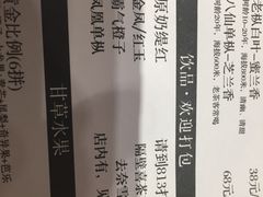 -陈鹏鹏潮汕菜(欢乐海岸 海边景观店)