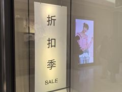 -ZARA HOME(天环广场店)