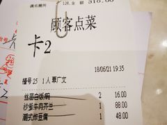 -满乐潮州(深业上城店)