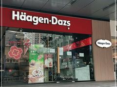 门面-哈根达斯(大洋百货店)