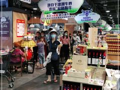 -旺豪阳光超市(友谊阳光城店)