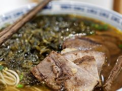 五香牛舌-永丰面馆(汉口路店)