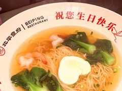 -北平食府·北京烤鸭(北京西站六里桥店)