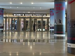 -港汇恒隆广场