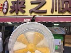 -来之顺海鲜菜馆·青岛菜·始于1993(栈桥店)