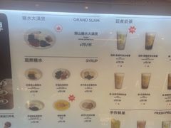 -君之狮子山·轻糖烘焙(松江印象城店)