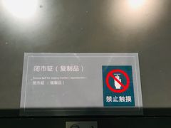 -西安大唐西市博物馆