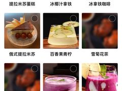 -上岛咖啡(华源四里店)