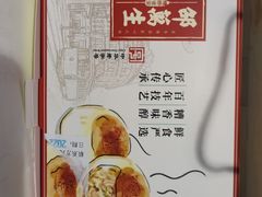 -邵万生食品公司(南京东路店)