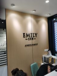 -EMILY 艾米莉 烫染沙龙