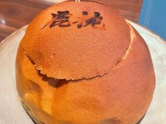 咖喱面包鸡-大树餐厅(益田假日店)