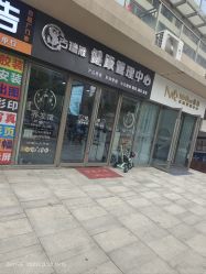 -古瑞思产后调理中心(南昌新建新城吾悦广场店)