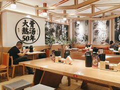 -味千拉面(广州白云机场T1西二店)