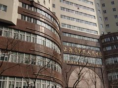 -上海市第四人民医院