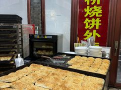 -仁和楼(府前街店)