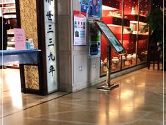 -北京同仁堂(四川中路店)