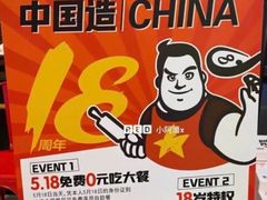 -比格比萨自助(宋家庄店)