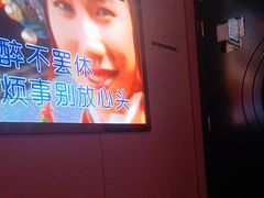 -IN·SHOW 迎秀KTV(达镖广场店)