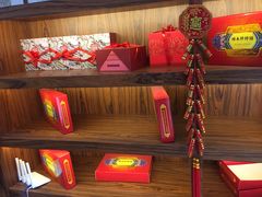 -祥禾饽饽铺·中式糕点(天津河东美福园店)