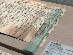 -敦煌市博物馆