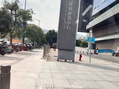 -广州市城市规划展览中心